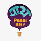 Chai Peeni Hai Promo Code