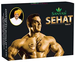 sanyasi ayurveda weight gainer sehat tablets