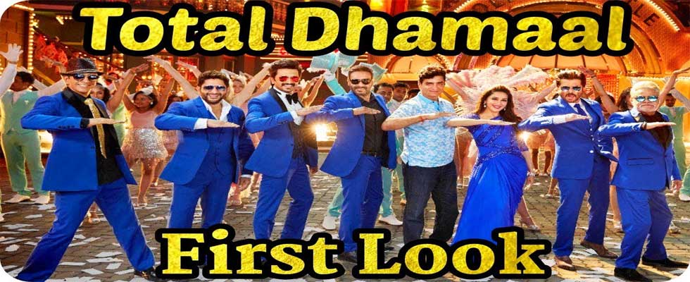 Total Dhamaal Movie See Movie Reviews, Cast & Release Date 2019