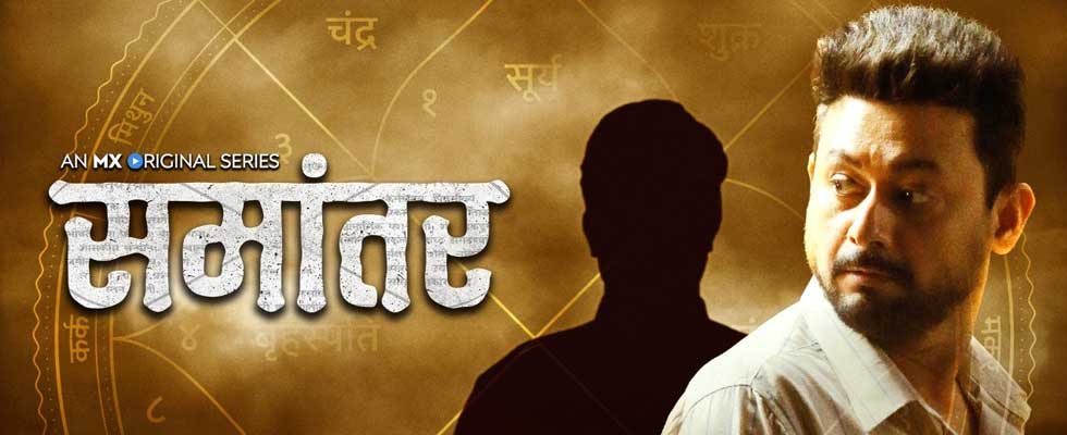 Marathi Web Series You Cant Miss Watching
