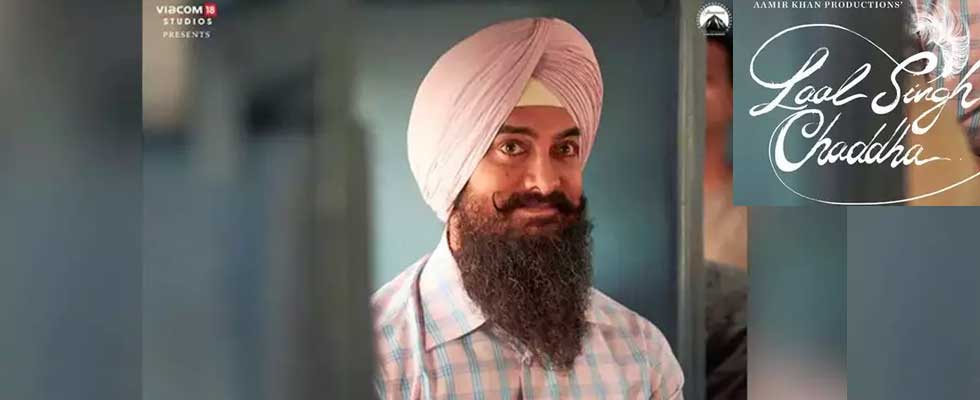 Amazing Facts About Laal Singh Chaddha Movie 