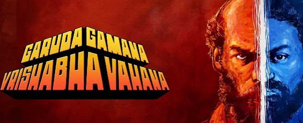 Garuda Gamana Vrishabha Vahana Movie: Review, Rating, Cast, Storyline and Collection