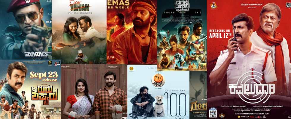 Best Kannada Movies that you Must Watch