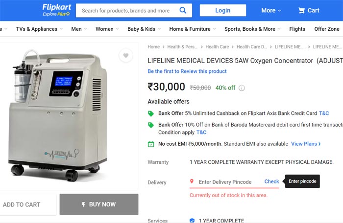 O2 concentrator flipkart