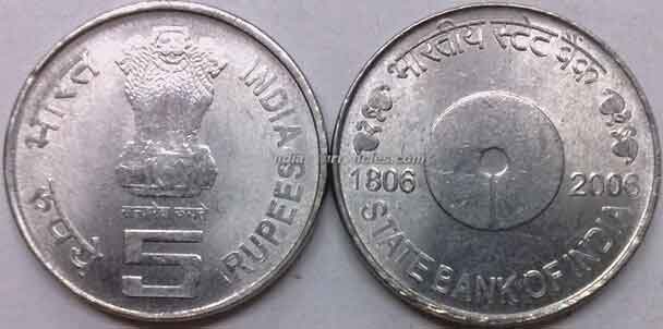 5 rupees indian old coin