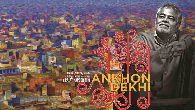 Aankon Dekhi