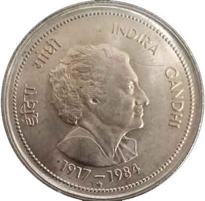 Indira gandhi old coin currency