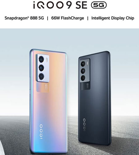 Features of iQOO 9 SE