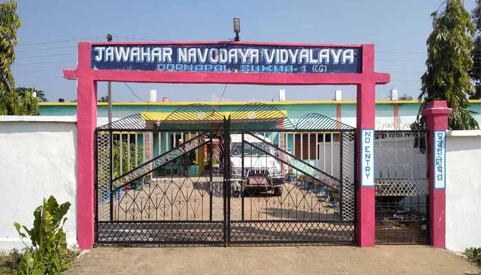 Jawahar Navodaya Vidyalaya