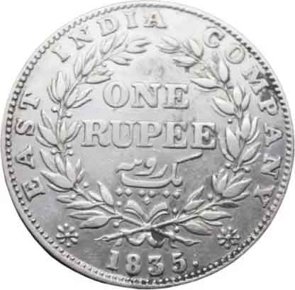 one rupee old indian coin