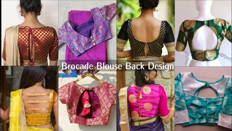 Some Brocade Blouse Back Design