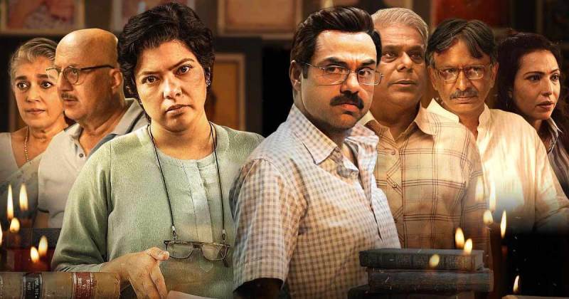 Trial by Fire - Season One
